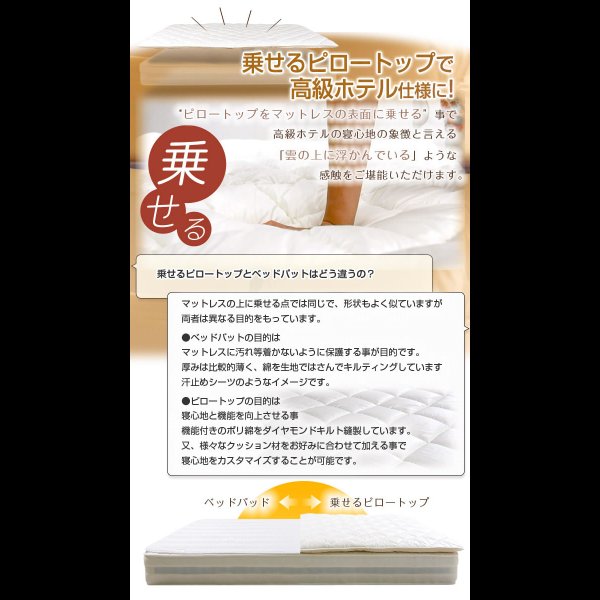 画像4: 雲の上の寝心地！クラウディピロートップ