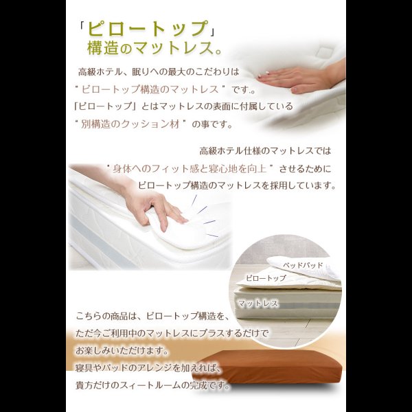 画像5: 雲の上の寝心地！クラウディピロートップ