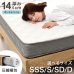 画像1: ショートセミシングルからダブルまで！コスパ抜群ボンネルコイルマットレス (1)