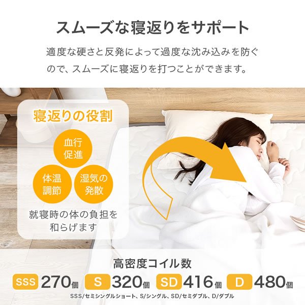 画像7: ショートセミシングルからダブルまで！コスパ抜群ボンネルコイルマットレス