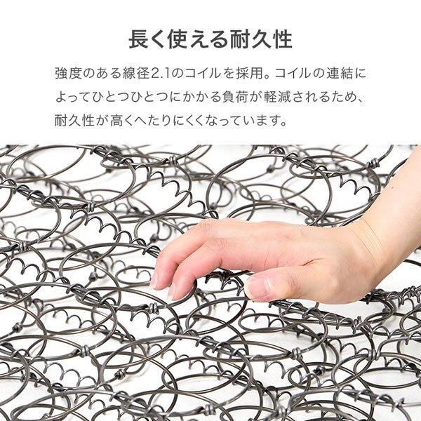 画像9: ショートセミシングルからダブルまで！コスパ抜群ボンネルコイルマットレス