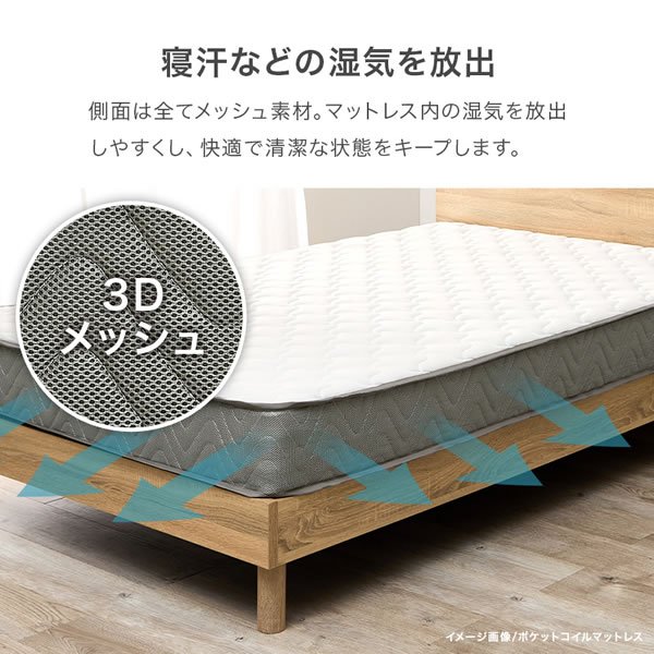 画像13: ショートセミシングルからダブルまで！コスパ抜群ボンネルコイルマットレス