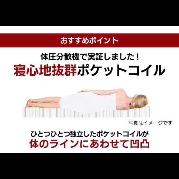 画像6: ショート丈にも対応した激安ノンフリップポケットコイルマットレス