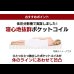 画像6: ショート丈にも対応した激安ノンフリップポケットコイルマットレス (6)