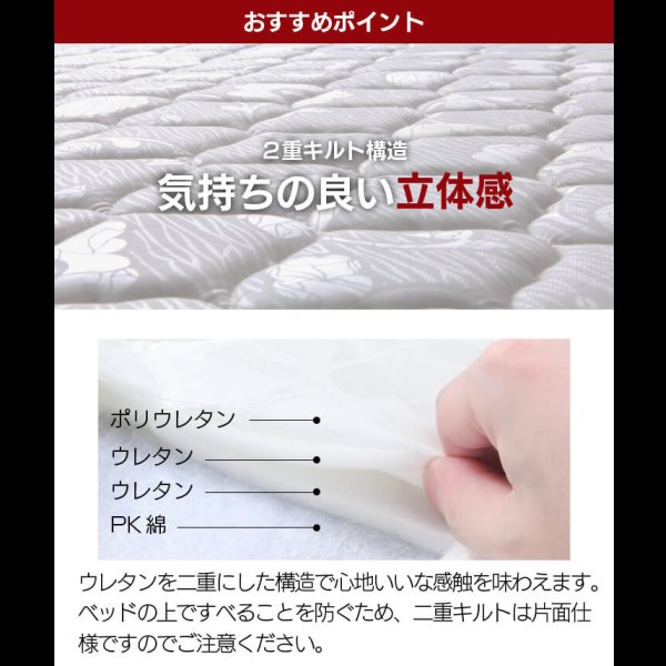 画像10: ショート丈にも対応した激安ノンフリップポケットコイルマットレス