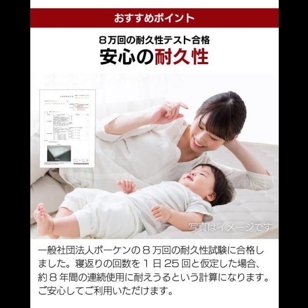 画像12: ショート丈にも対応した激安ノンフリップポケットコイルマットレス