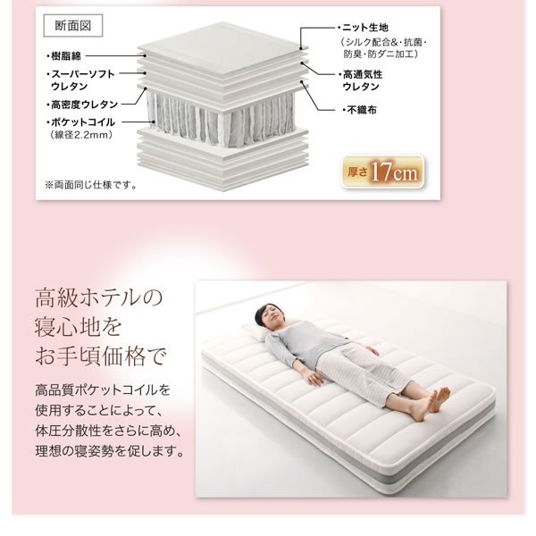 画像13: ショート丈対応小さめコンパクトマットレス　選べる寝心地3タイプ