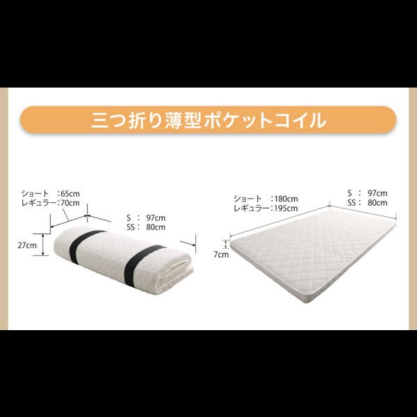 画像14: ショート丈対応小さめコンパクトマットレス　選べる寝心地3タイプ