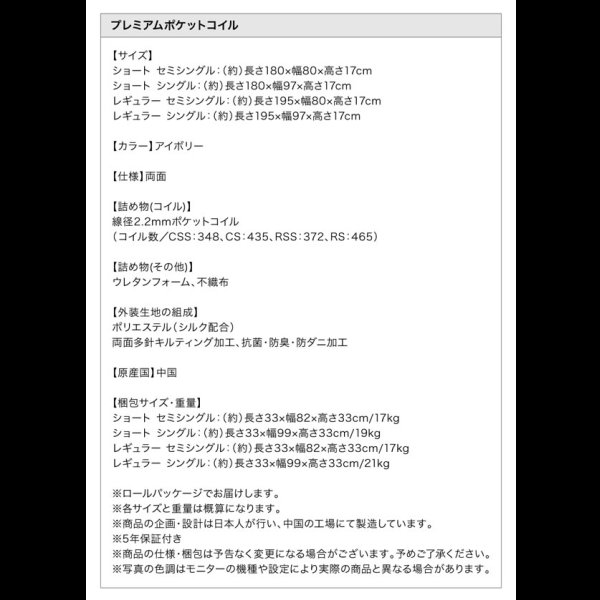 画像20: ショート丈対応小さめコンパクトマットレス　選べる寝心地3タイプ