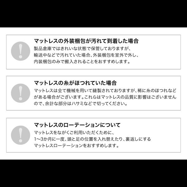 画像21: ショート丈対応小さめコンパクトマットレス　選べる寝心地3タイプ