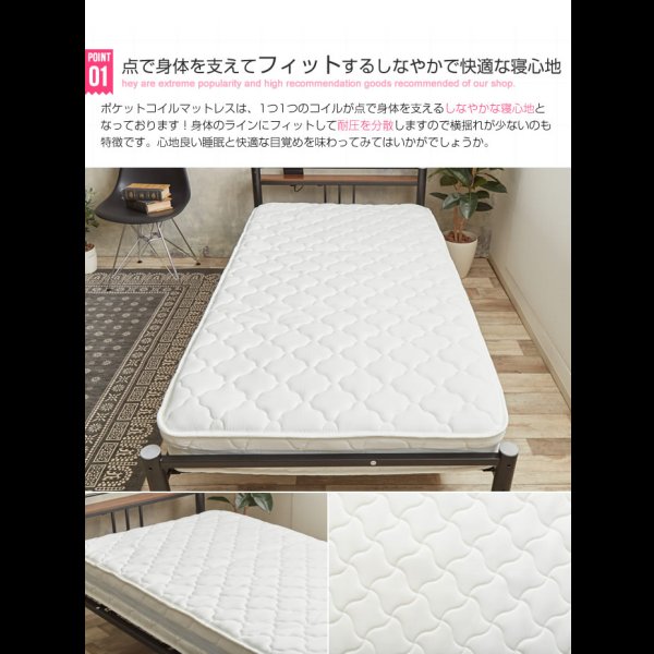 画像3: 高密度ポケットコイルマットレス：LCM