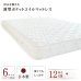 画像1: ショート丈にも対応した薄型日本製ポケットコイルマットレス 開梱設置無料 (1)