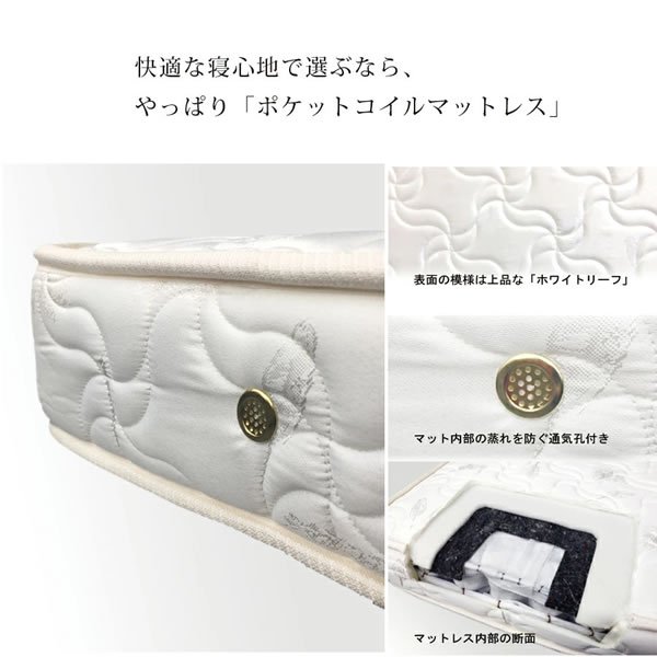 画像4: ショート丈にも対応した薄型日本製ポケットコイルマットレス 開梱設置無料