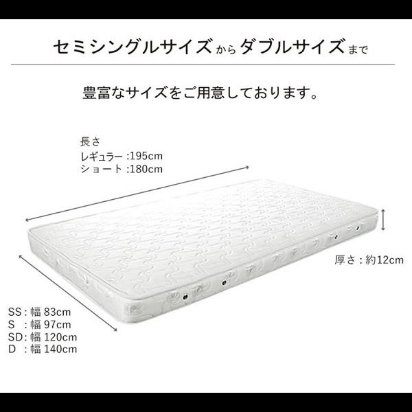 画像10: ショート丈にも対応した薄型日本製ポケットコイルマットレス 開梱設置無料