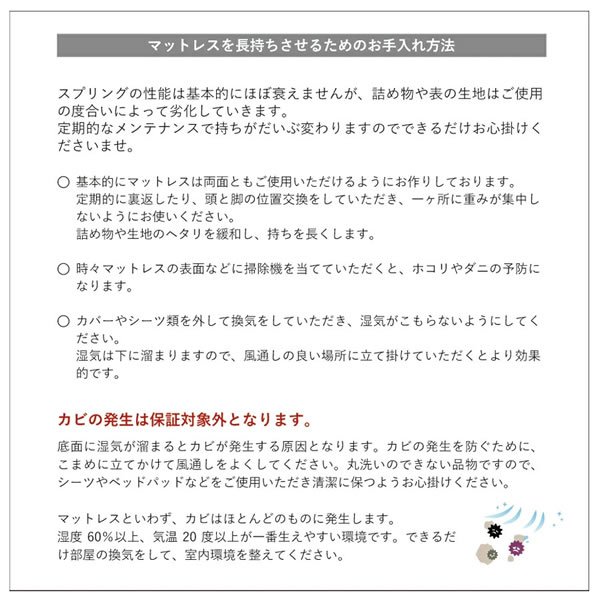 画像11: ショート丈にも対応した薄型日本製ポケットコイルマットレス 開梱設置無料