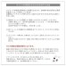 画像11: ショート丈にも対応した薄型日本製ポケットコイルマットレス 開梱設置無料 (11)