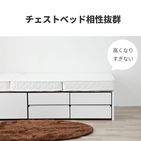 画像11: 両面仕様三つ折りポケットコイルマットレス