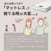 画像7: 日本製ポケットコイルマットレス 価格訴求モデル (7)