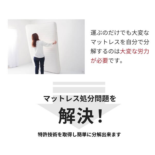 画像9: 日本製ポケットコイルマットレス 価格訴求モデル