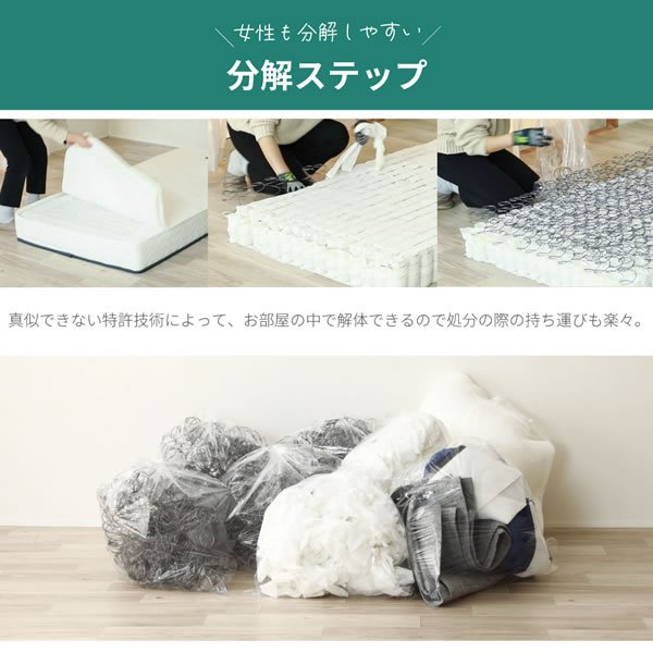 画像10: 日本製ポケットコイルマットレス 価格訴求モデル