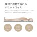 画像13: 日本製ポケットコイルマットレス 価格訴求モデル (13)