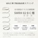 画像14: 日本製ポケットコイルマットレス 価格訴求モデル (14)