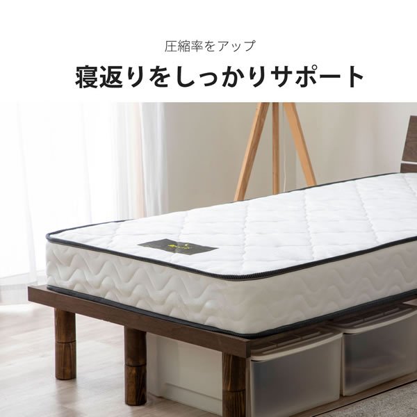 画像15: 日本製ポケットコイルマットレス 価格訴求モデル
