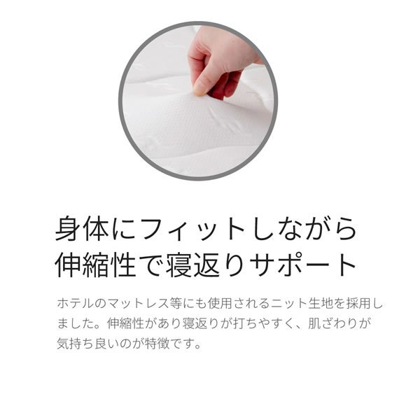 画像18: 日本製ポケットコイルマットレス 価格訴求モデル