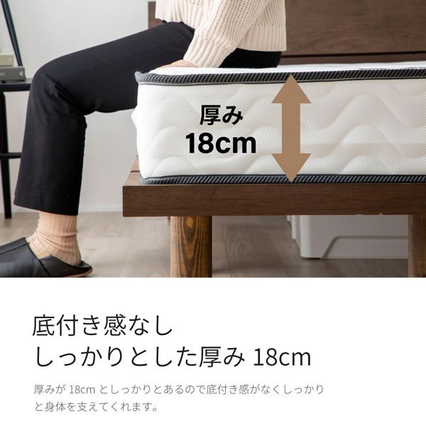 画像20: 日本製ポケットコイルマットレス 価格訴求モデル