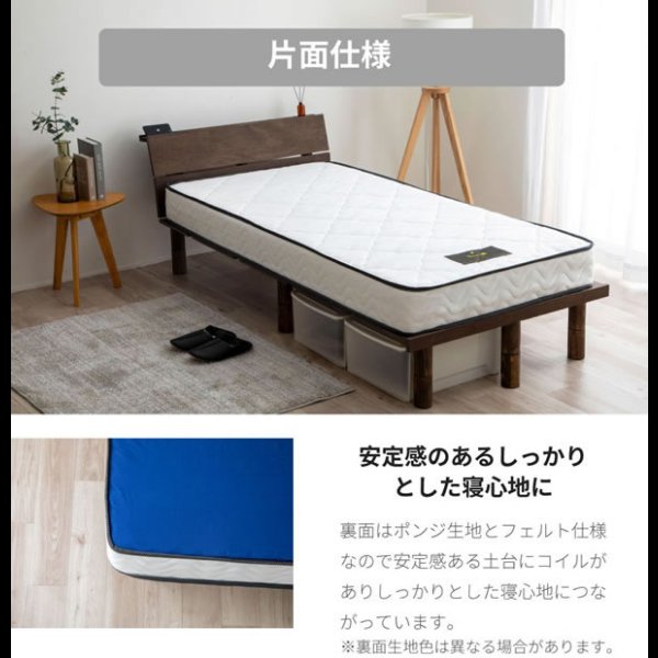 画像24: 日本製ポケットコイルマットレス 価格訴求モデル