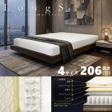 ポケットコイル ロングサイズマットレス【LongS】