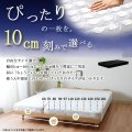10cmサイズで選べるセミオーダー3Dメッシュポケットコイルマットレス【KURO】
