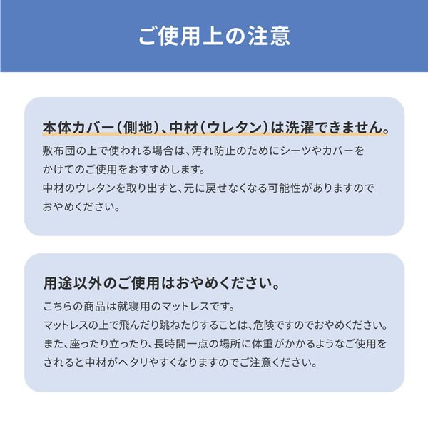 画像9: 点で支えるプロファイル加工3つ折りマットレス