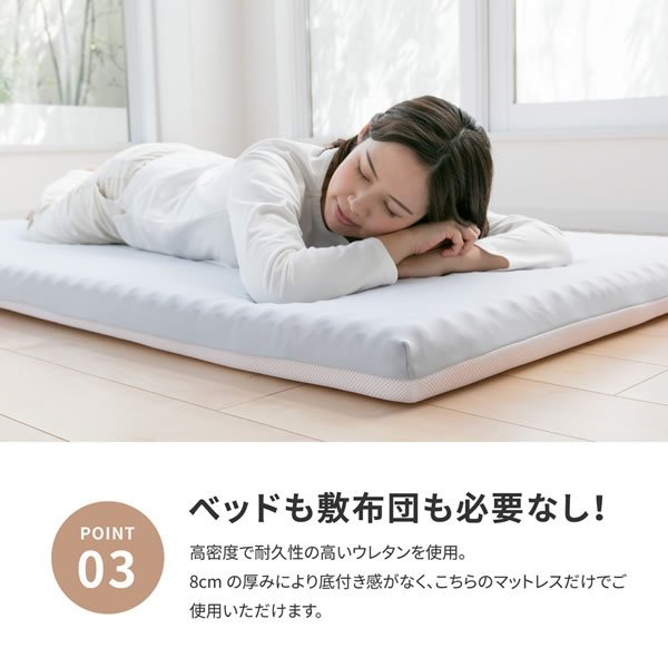 画像6: 上質な眠りを実現！日本製高反発ウレタン採用・スリムマットレス