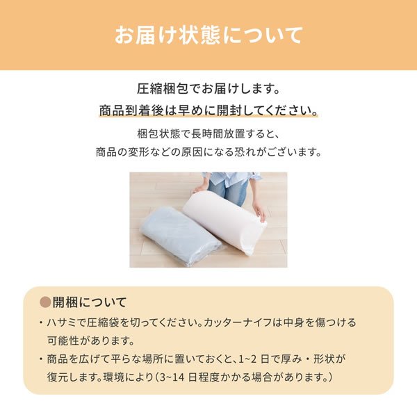 画像8: 上質な眠りを実現！日本製高反発ウレタン採用・スリムマットレス