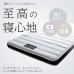 画像3: 超高弾性・超高密度・高反発ウレタンマットレス【咲夜ハイフィール】 (3)