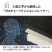 画像10: 超高弾性・超高密度・高反発ウレタンマットレス【咲夜ハイフィール】 (10)