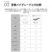 画像32: 超高弾性・超高密度・高反発ウレタンマットレス【咲夜ハイフィール】 (32)