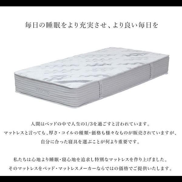 画像2: プロファイルウレタン入り極厚25cmポケットコイルマットレス【Comfort】