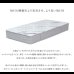 画像2: プロファイルウレタン入り極厚25cmポケットコイルマットレス【Comfort】 (2)