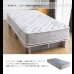 画像9: プロファイルウレタン入り極厚25cmポケットコイルマットレス【Comfort】 (9)