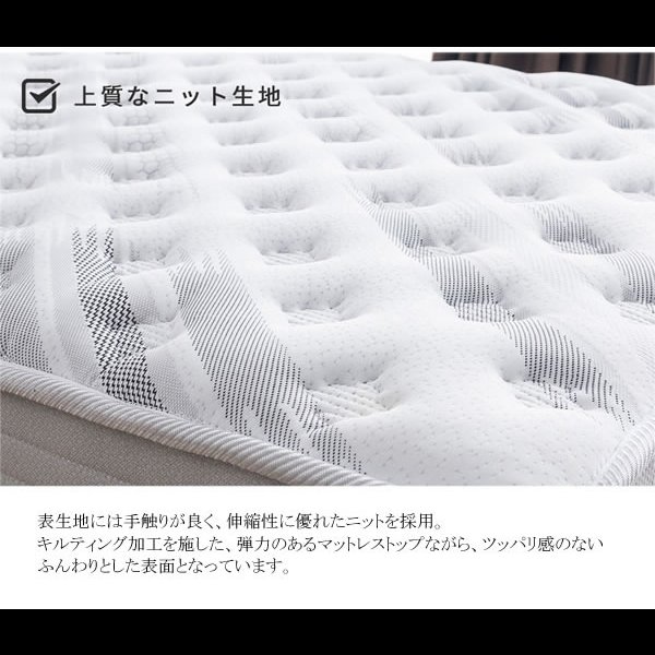 画像13: プロファイルウレタン入り極厚25cmポケットコイルマットレス【Comfort】