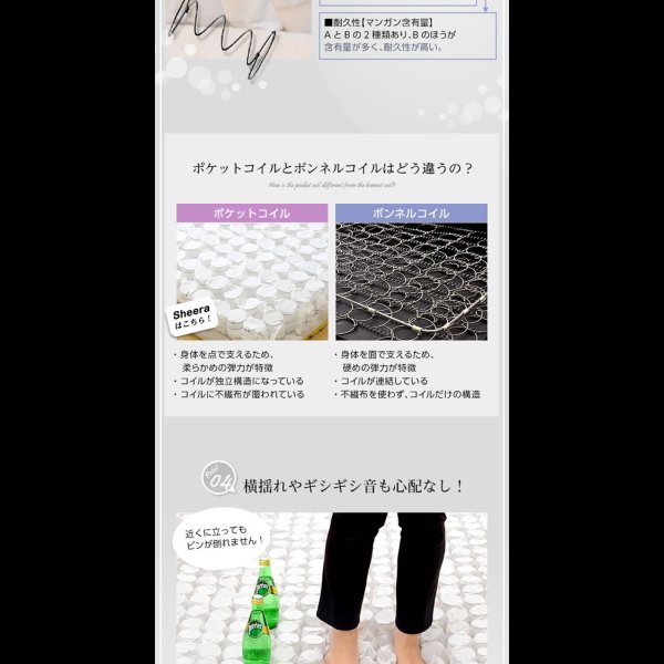 画像5: エッジサポート対応！一枚仕様クイーンサイズ・キングサイズ限定ポケットコイルマットレス【Claudia】