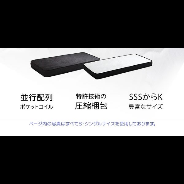 画像3: ショートセミシングルからクイーン・キングまで多サイズ展開ポケットコイルマットレス【Hedvika】