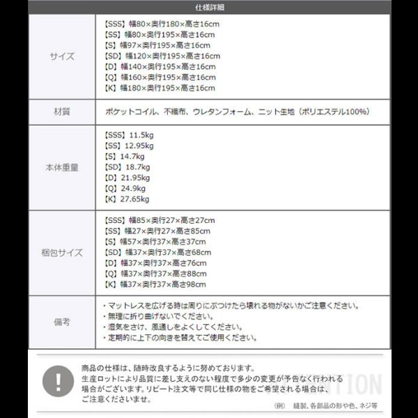 画像17: ショートセミシングルからクイーン・キングまで多サイズ展開ポケットコイルマットレス【Hedvika】