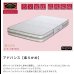 画像3: 柔らかい寝心地 エクセレントアドバンスポケットコイルマットレス (3)