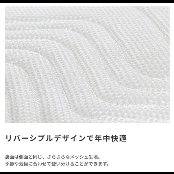 画像5: 少し硬めの寝心地 エクセレントコンプリートポケットコイルマットレス