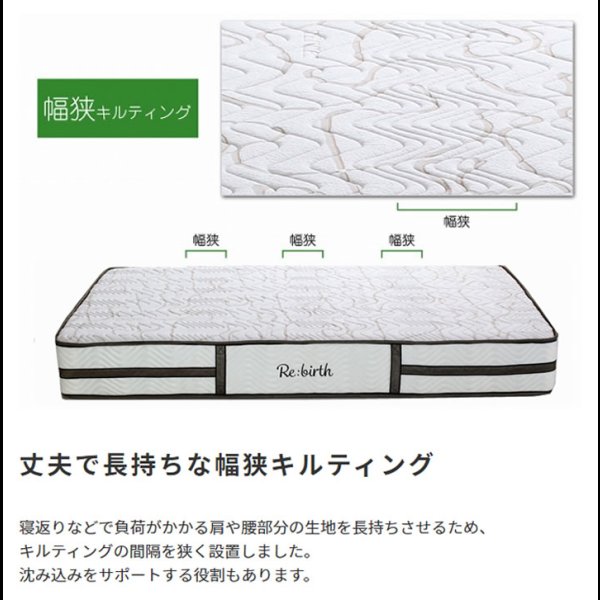 画像7: 少し硬めの寝心地 エクセレントコンプリートポケットコイルマットレス