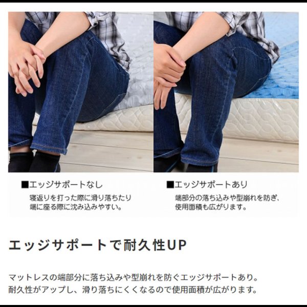 画像10: 少し硬めの寝心地 エクセレントコンプリートポケットコイルマットレス