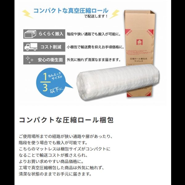 画像13: 少し硬めの寝心地 エクセレントコンプリートポケットコイルマットレス